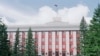 Здание администрации Алтайского края, губернатор которого отстранил от должности бывшего мэра Барнаула