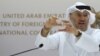 انور قرقاش: امارات و عربستان رویکرد سیاسی را به مواجهه با ایران ترجیح می‌دهند