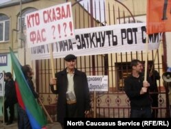 Протестная акция против обыска в газете "Черновик", Махачкала 2009 год