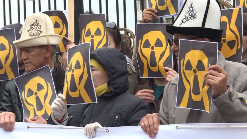 «Не травите родину». Что потребовали на митинге против добычи урана