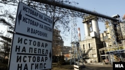 Цементарница „Усје“, Скопје