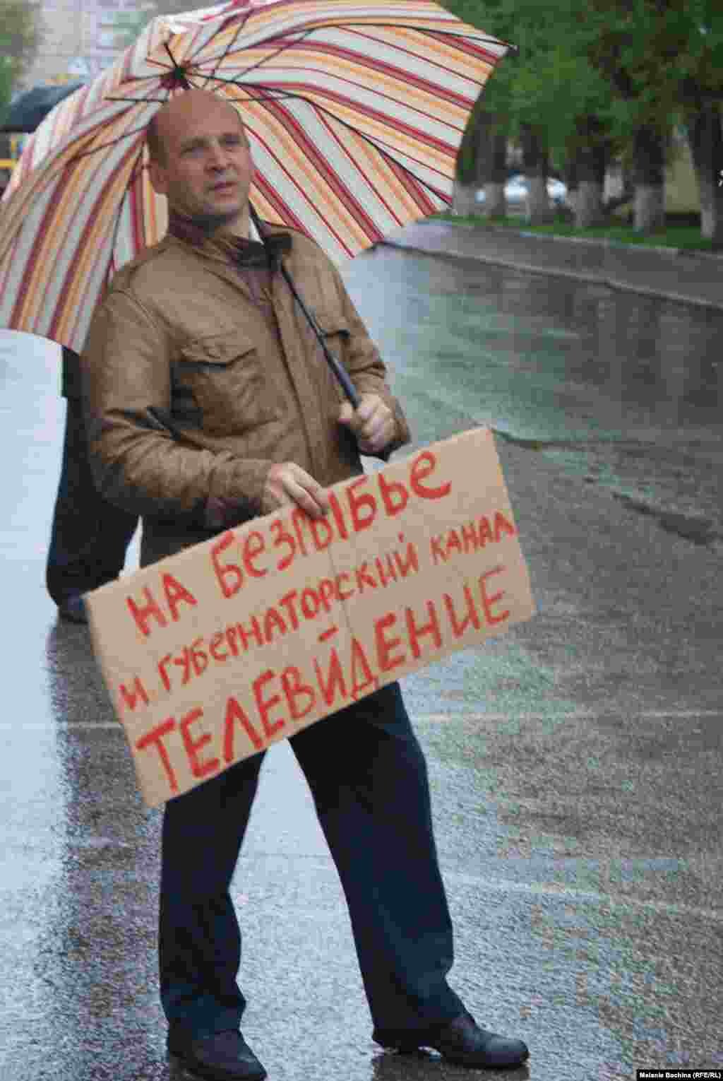 Митинг в поддержку томского телеканала ТВ2