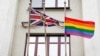 Над амбасадай Вялікай Брытаніі вывесілі ЛГБТ-сьцяг