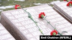 Ооган согушунда мерт кеткендердин аты-жөнү жазылган эстелик. Бишкек шаары. 