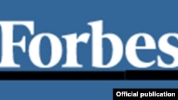 Forbes logo, undated