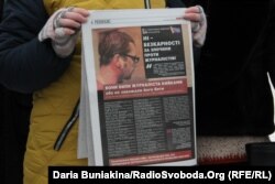 Обласні газети вийшли зі шпальтою «Ні – безкарності за злочини проти журналістів»