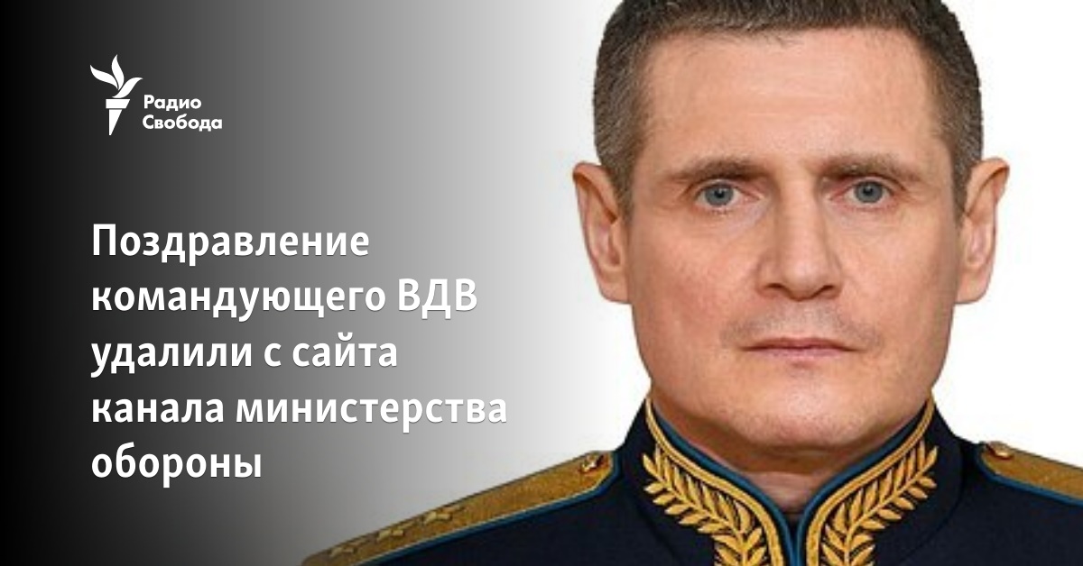 Поздравление с присвоением звания подполковник полиции мужчине