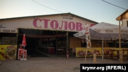 Кафе в Новофедоровке, Сакский район Крыма, архивное фото