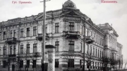 Cârmuirea gubernială a Basarabiei (actualmente str. M. Kogălniceanu colț cu str. A. Pușkin)