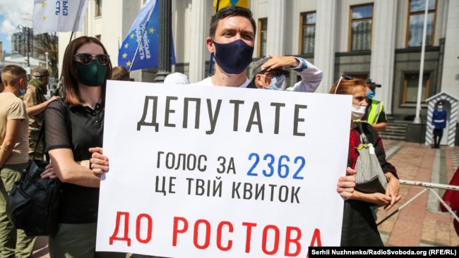 Під час акції «Руки геть від мови!» біля будівлі Верховної Ради. Київ, 16 липня 2020 року