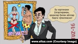 Карикатура с сайта Eltuz.com.