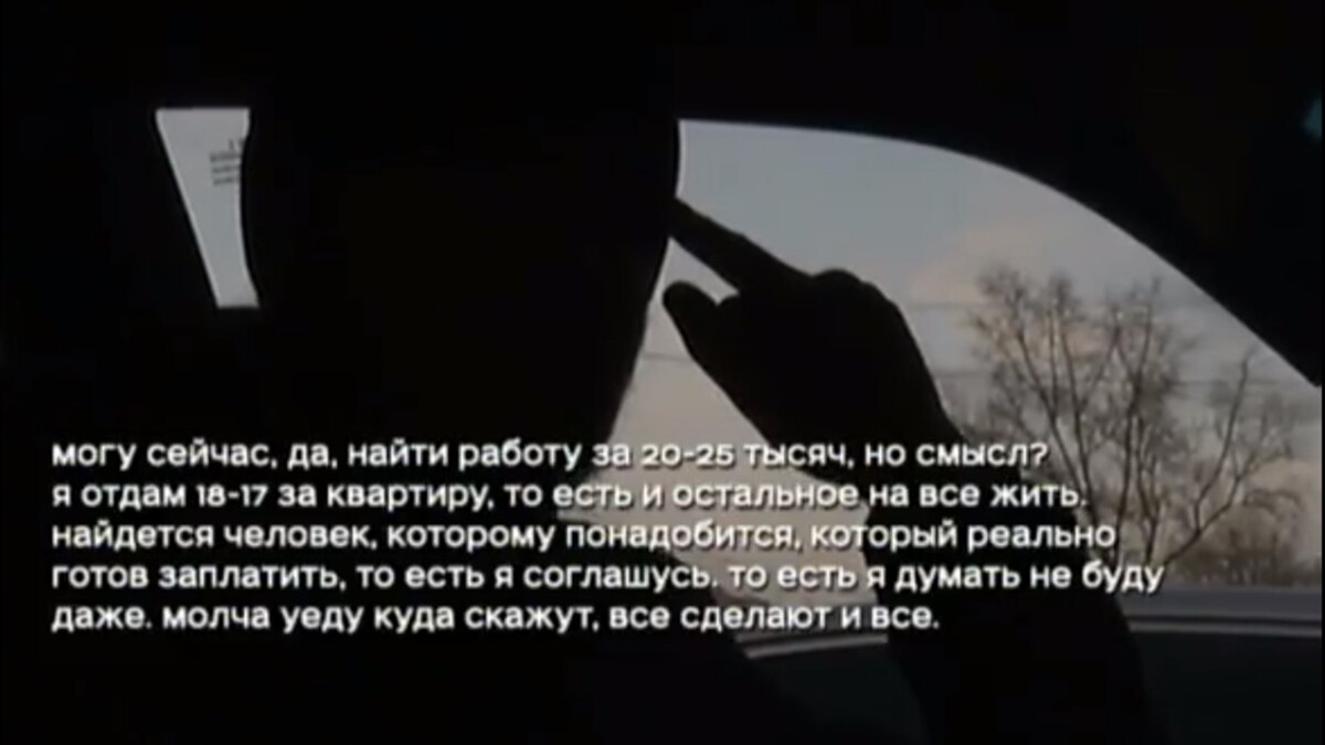 Красноярск: отец двоих детей решил продать почку после увольнения