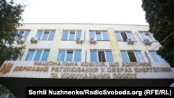 Деталі вказують на колишнього заступника начальника відділу енергоринку НКРЕКП Володимира Бутовського