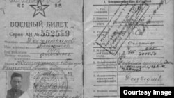 Военный билет Бельсембека Рахимканова.