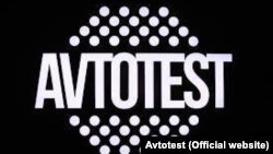 Логотип ООО Avtotest Report.