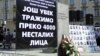Beograd i Priština: Zastoj u rešavanju sudbine nestalih