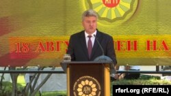 Архива: Претседателот Ѓорѓе Иванов на Денот на АРМ.