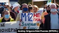 Казань. Митинг против строительства трассы М-12. 3 октября 2020 года
