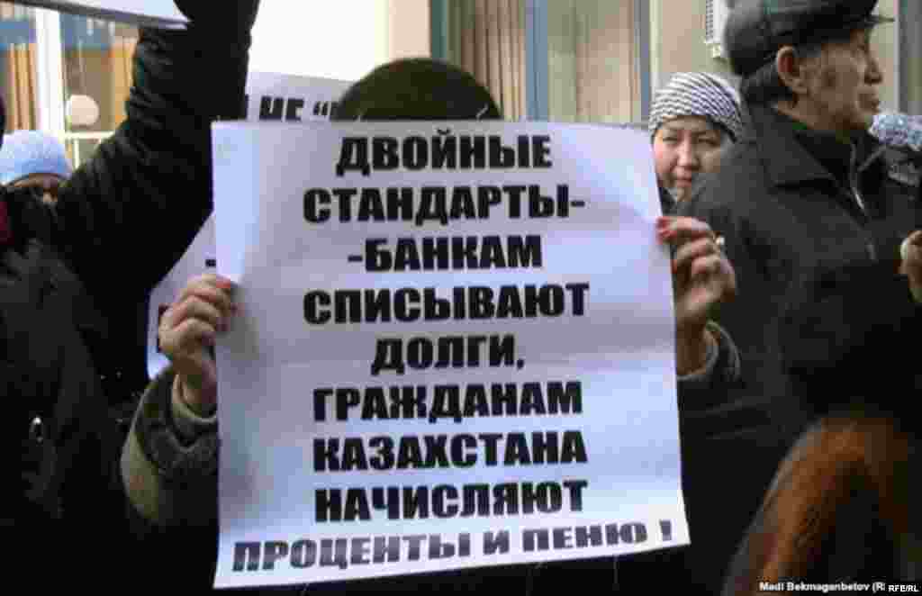 13 – 17 ақпан. 2012 жыл #2