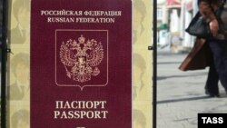 Ресей паспорты. (Көрнекі сурет).