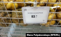 Цена картофеля в Москве в день "контрольной закупки"