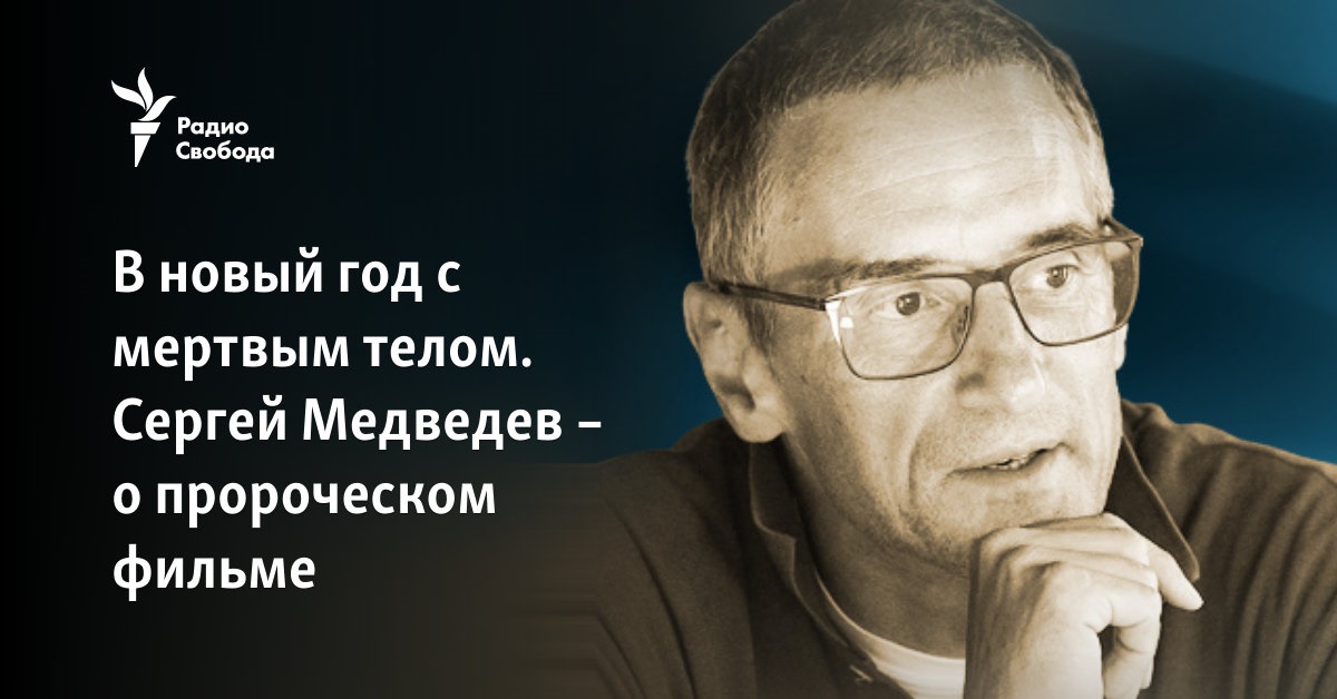 www.svoboda.org