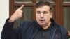 Saakashvili Rallies Supporters In Western Ukraine, Vows To Help Solve Country's 'Political Crisis'