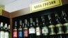 Госдума поддержала запрет на импорт вина и денежные переводы из Грузии