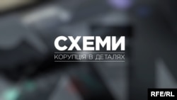 Логотип программы "Схемы"