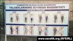 Pravila za nošenje školskih uniformi su jasna na Islamskoj akademiji u Tašketu.
