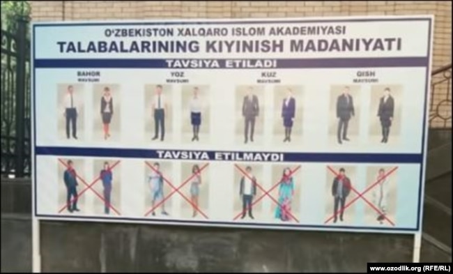 Ислом академиясида калта юбка кийган ёки шортик кийган абитуриентларга ҳам очиқ кийинмаслик талаби қўйилган.