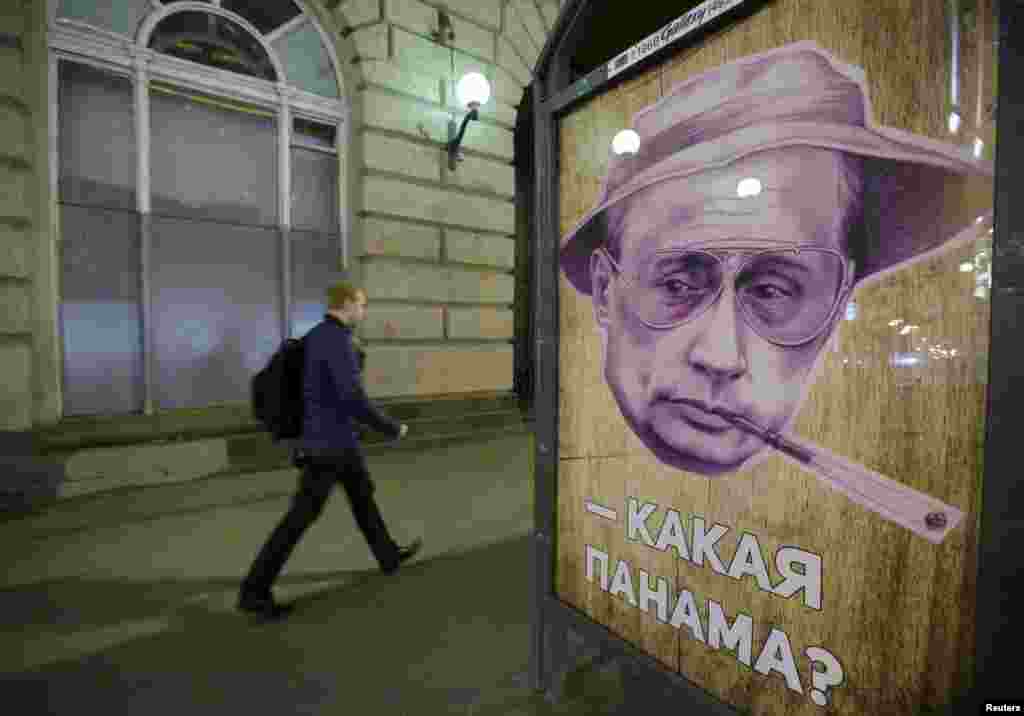 У центрі Москви на одній із зупинок громадського транспорту невідомі повісили плакат із зображенням президента Росії Володимира Путіна і підписом: &laquo;Яка Панама?&raquo;, 6 квітня 2016 року