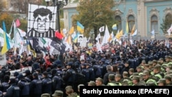 Полиция и протестующие в центре Киева, 17 октября 2017