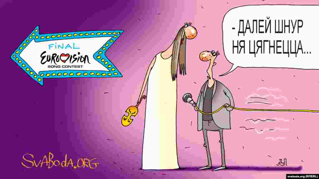 Чаму Беларусь не зьдзівіла «Эўравізію»