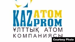 «Казатомпром» ұлттық атом компаниясы белгісі