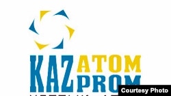 Логотип компании «Казатомпром».