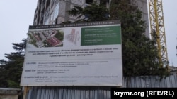 Будівництво будинків веде ТОВ «Стандарт-Строй»