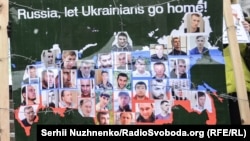 Транспарант на акції з вимогою до Росії звільнити ув'язнених українців та кримських татар, Київ, 21 січня 2017 року