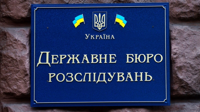 Ва Ўкраіне завялі справу аб дзяржаўнай здрадзе за зьнішчаныя матэрыялы гучных спраў, — «Настоящее время»