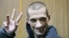 Дело Петра Павленского о поджоге двери ФСБ направлено в суд 