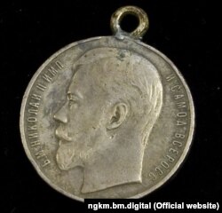 Георгіївська медаль «За хоробрість». Такою був нагороджений Дем’ян Роздобудько в 1916 році