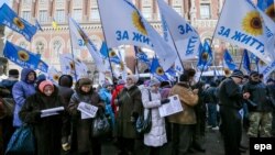 Ілюстраційне фото: під час протесту проти здешевлення гривні в Києві 15 листопада 2016 року