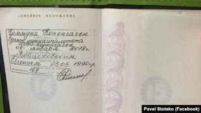 Фото С Регистрацией На Паспорте Фото С Регистрацией На Паспорте