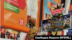 Мажоритарен дял в дружествата, организиращи частните лотарии, държи бизнесменът Васил Божков