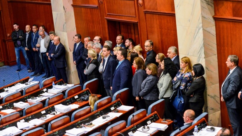 Sobranje promenilo ime države u Republika Severna Makedonija