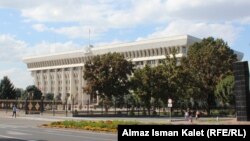 Қырғызстан президенті әкімшілігінің ғимараты.