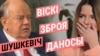 «Расея можа арганізаваць рэфэрэндум, на якім 82% беларусаў будуць за далучэньне». Шушкевіч даў вялікае відэаінтэрвію