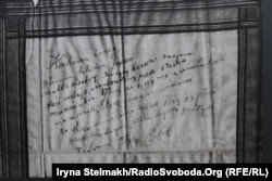 Прощальний лист Болеслава Внука з в’язниці, написаний на хусточці. (з колекції Рафала Внука)