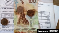 Платежка за коммуналку на Крымском полуострове