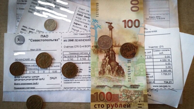 В Крыму запретили начислять пеню за несвоевременную оплату коммуналки – власти